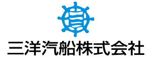 三洋汽船株式会社